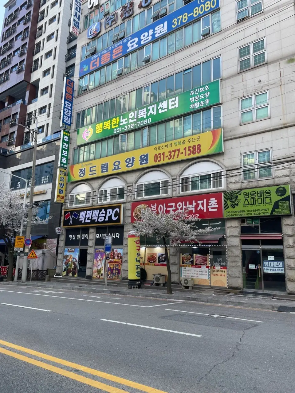 시설 외부 전경