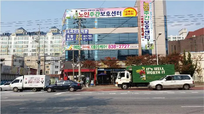 외부전경