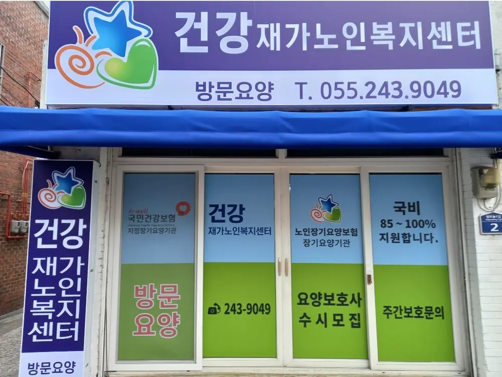 센터전경