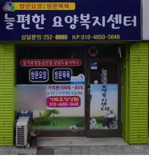 건물전경
