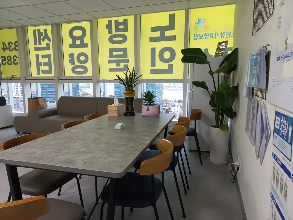 사무실 내부