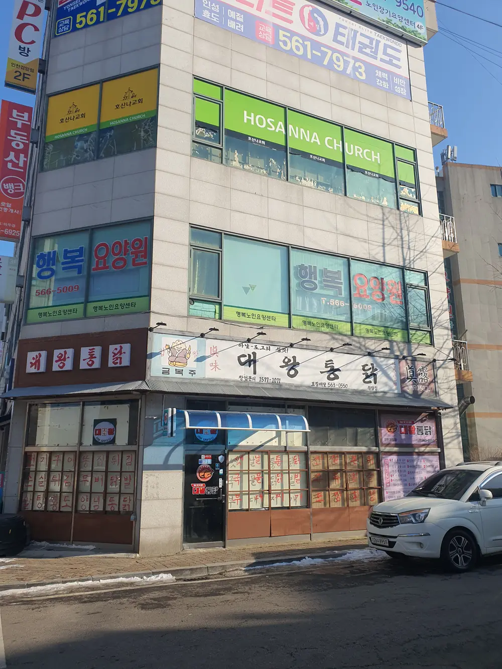 행복요양원 사진