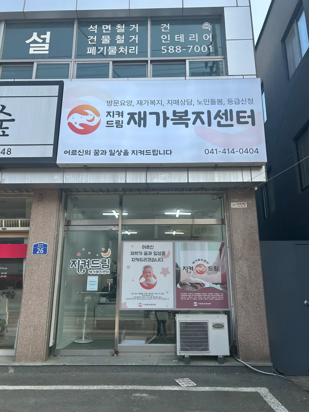 기관사진