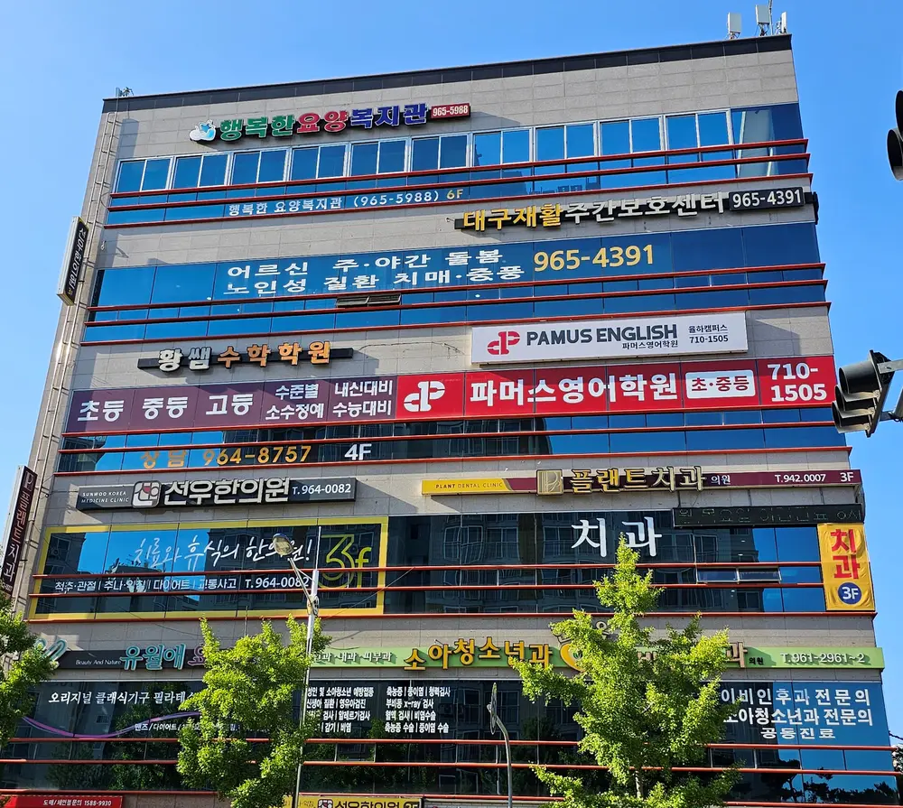시설구조,전경