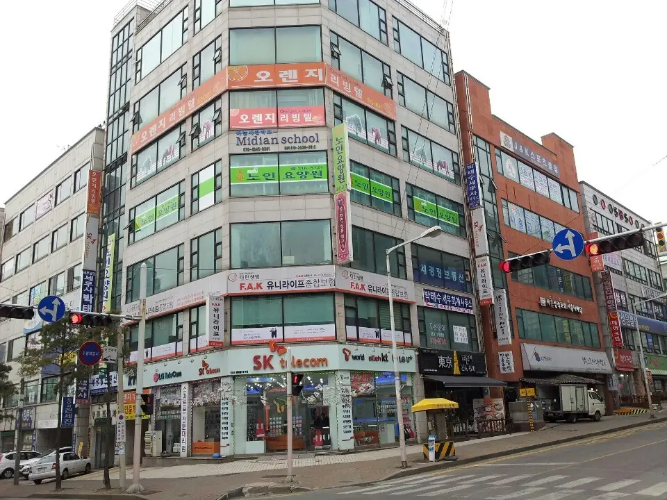 전경