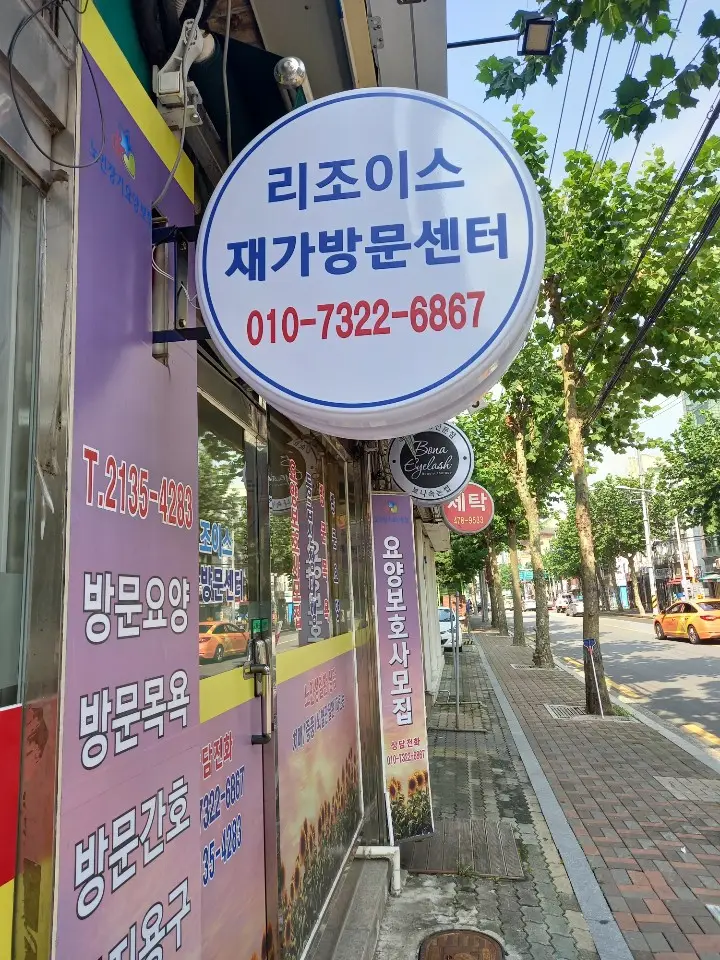 센터 외관