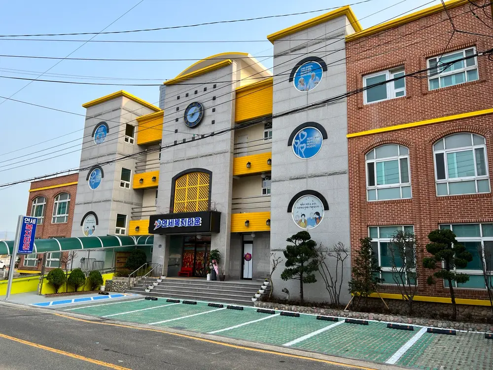 연세요양원 전경2