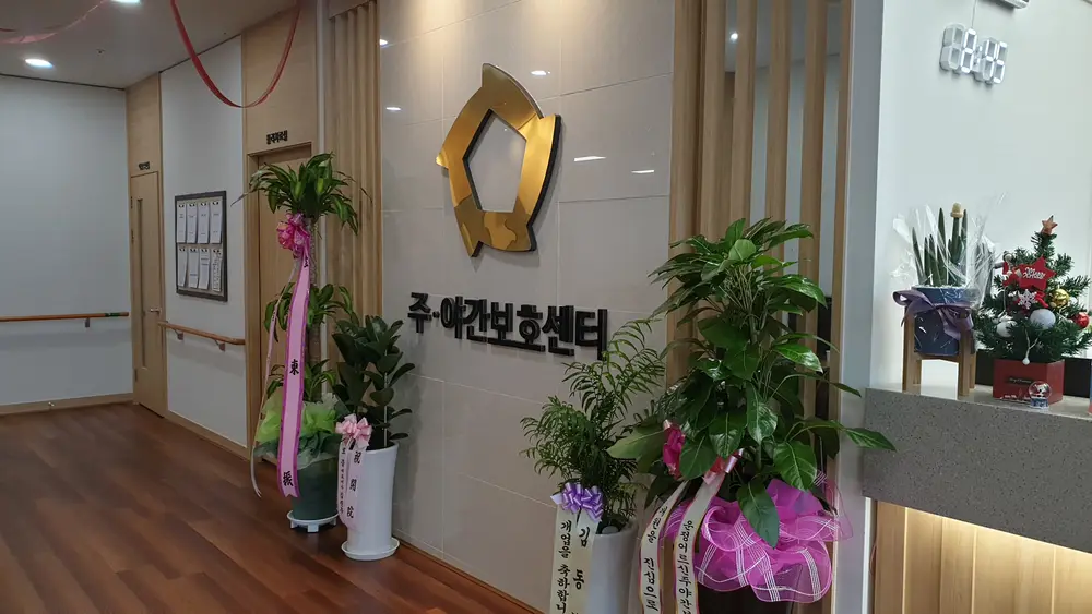내부전경