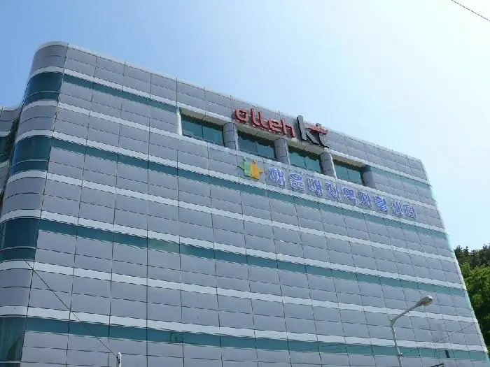 미소돌봄장기요양센터 사진