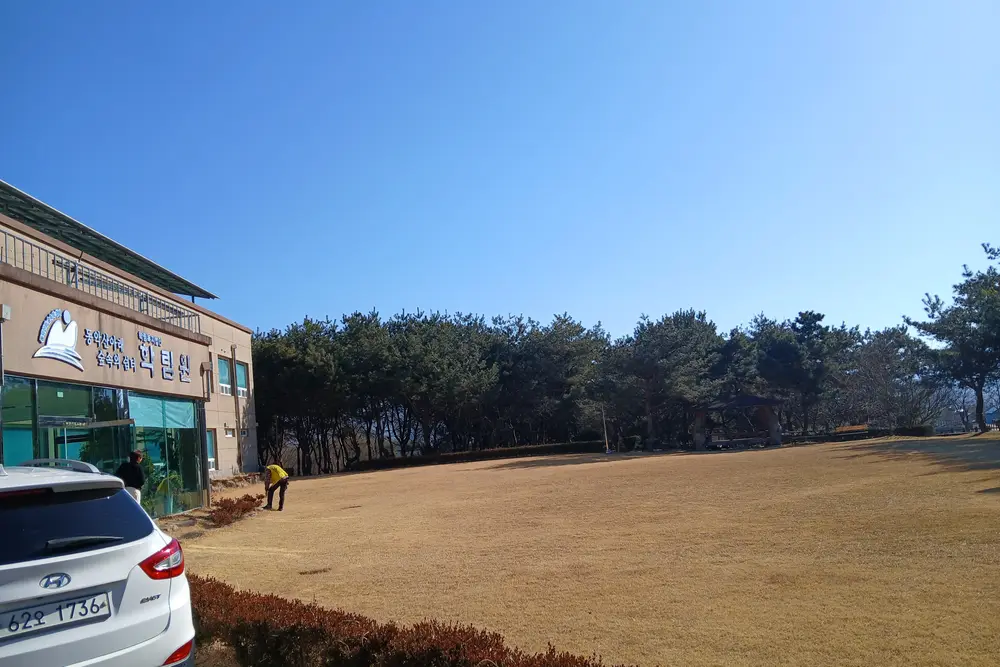 학림원 사진