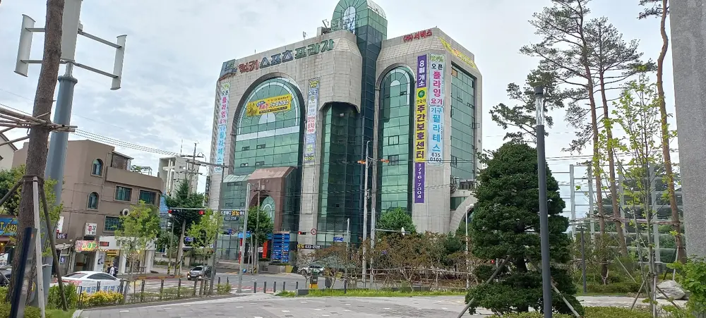 주간보호센터 외부 전경