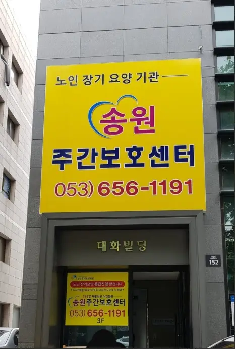전경1