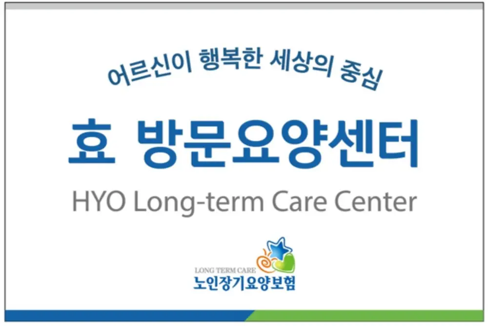 센터 전경
