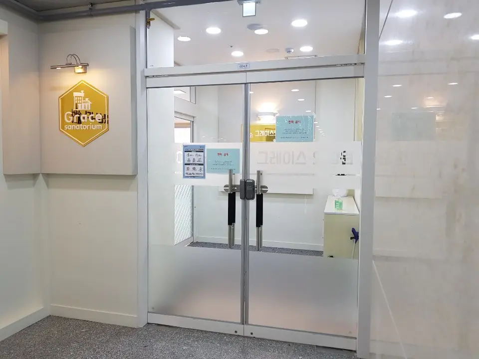 출입문