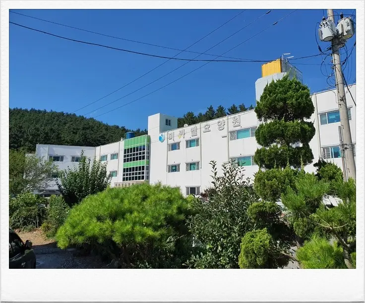 미카엘 요양원 전경