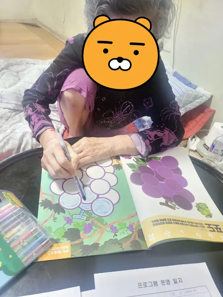 프로그램