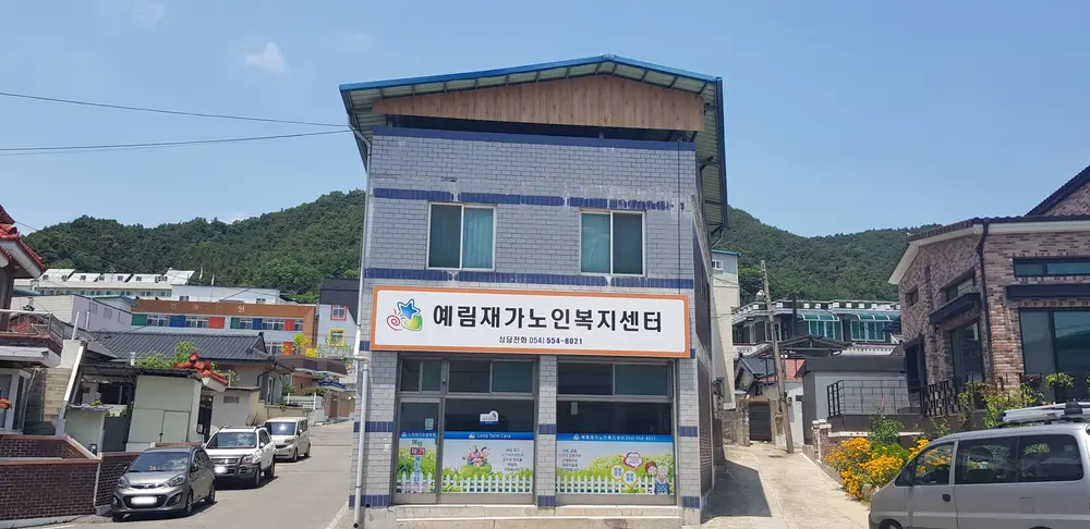 센터전경