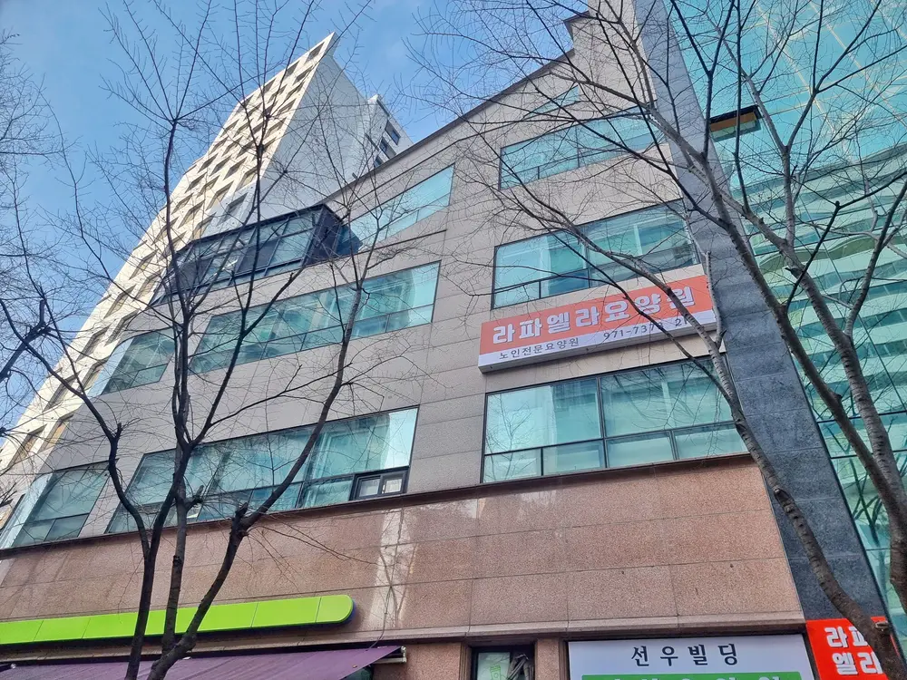 시설 전경 1