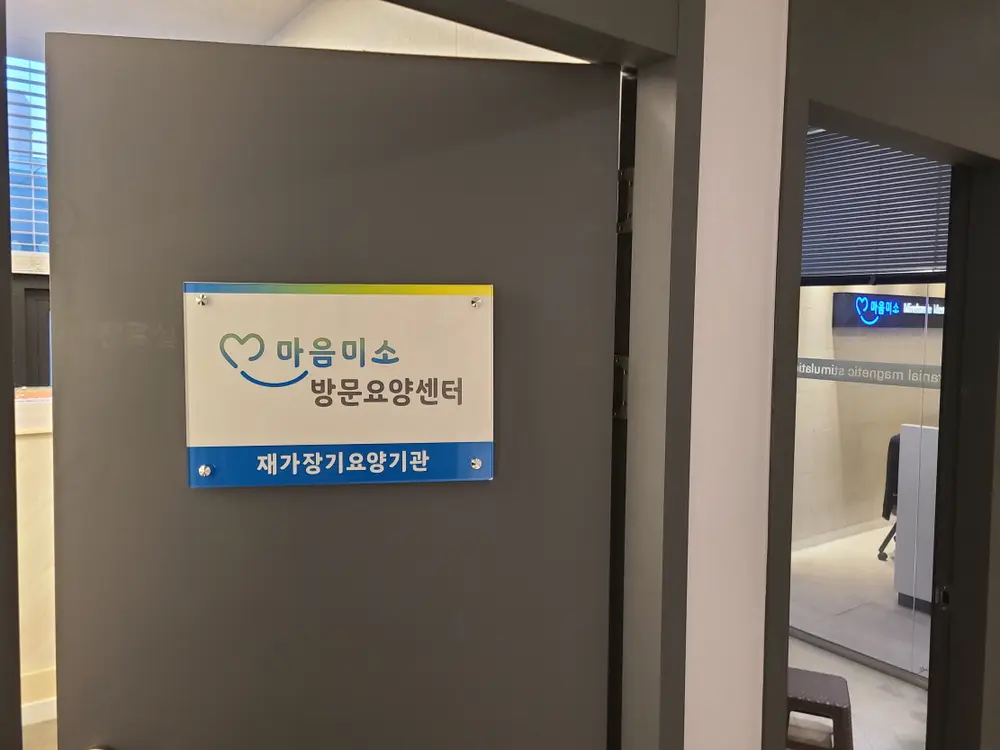 내부 입구