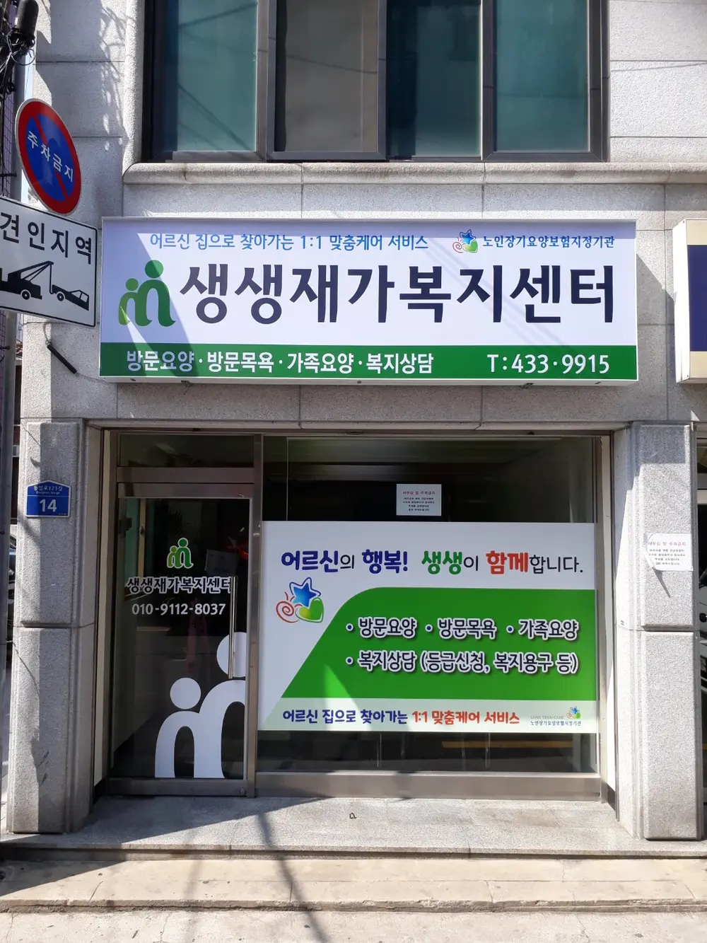 기관 외관