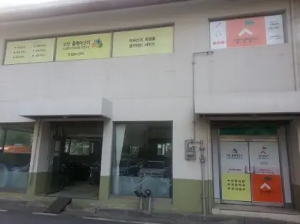 희망홈케어방문요양센터 사진