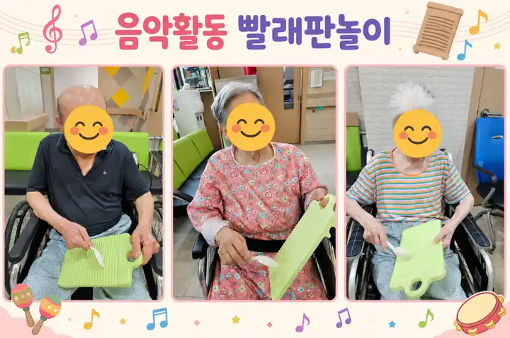 빨래판 음악활동