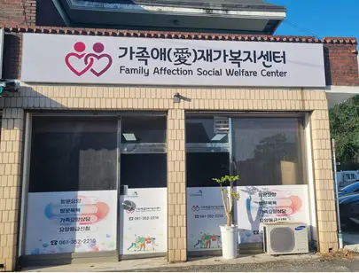 기관 전경