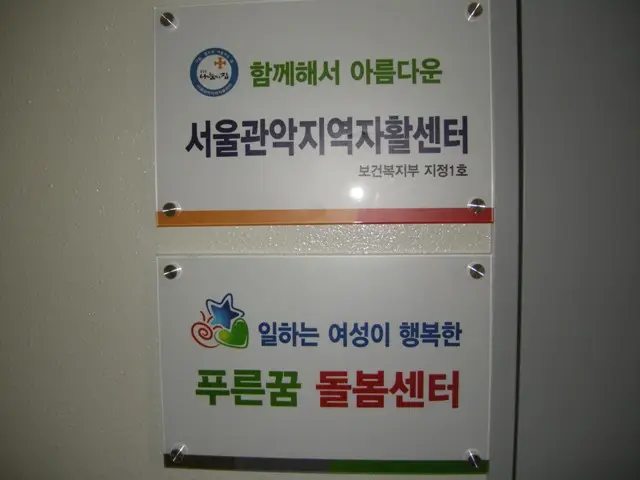 주식회사 푸른꿈돌봄센터 사진