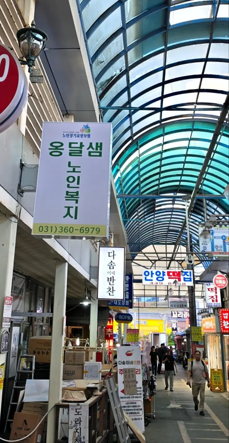 (주)옹달샘노인복지센터 사진