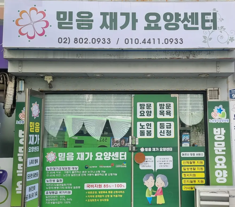 사무실 전경