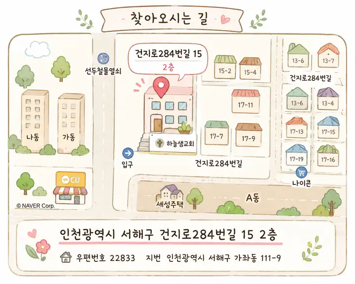 예원노인복지센터 사진