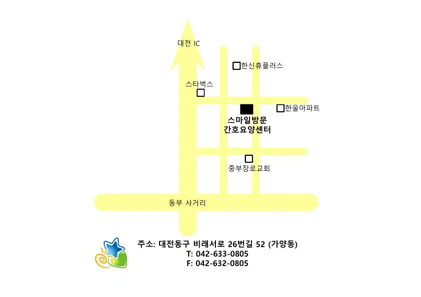 스마일방문간호요양센터 사진
