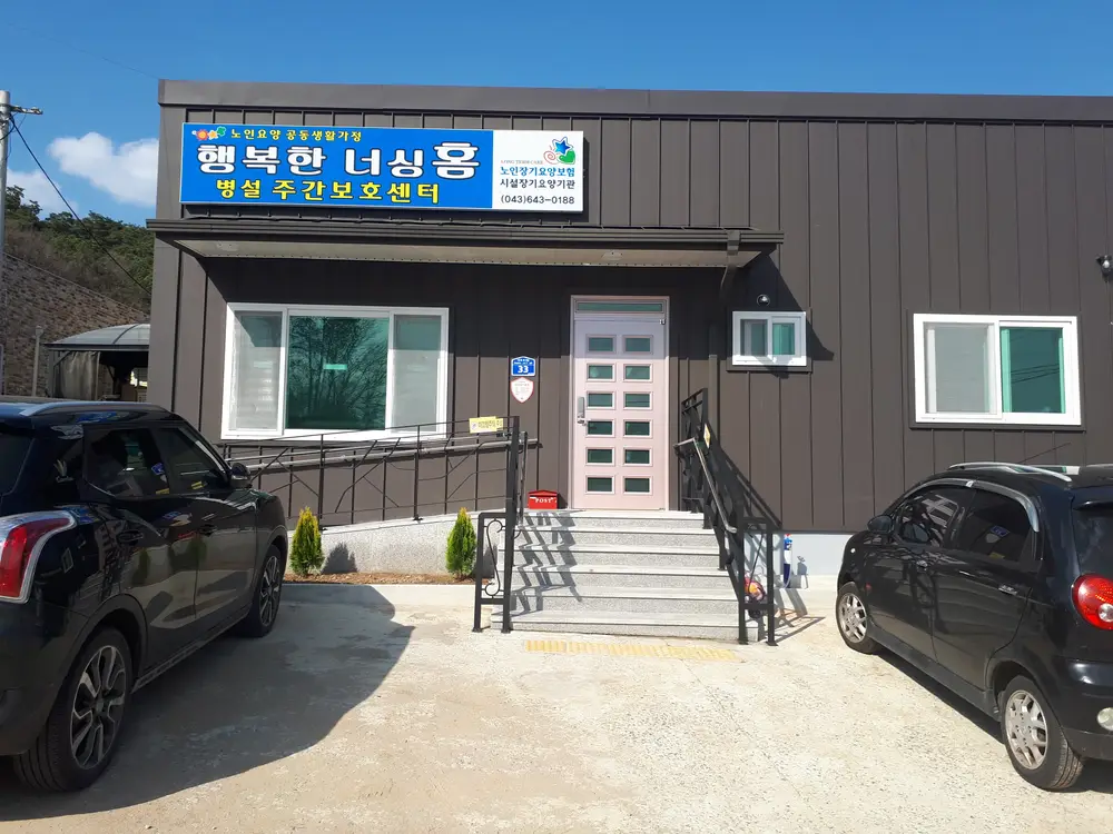 시설 전경입니다