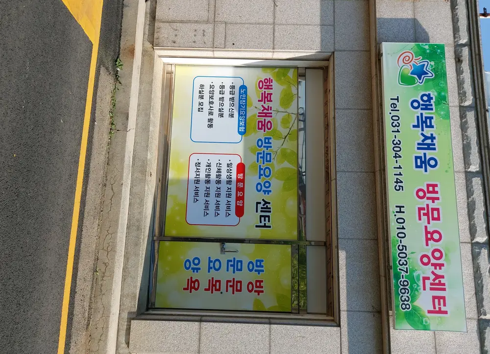 사무실 전경