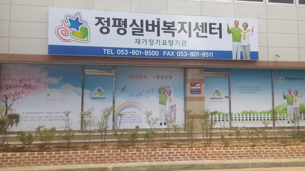 외부전경