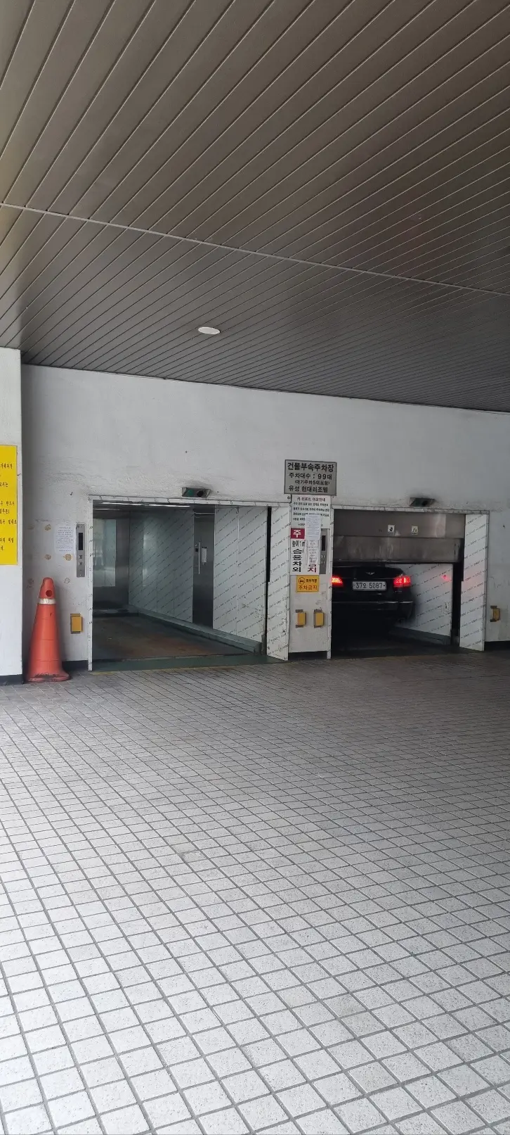진담재가노인복지센터 사진