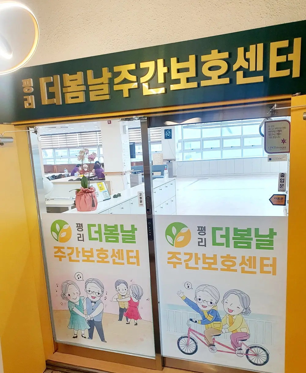 입구