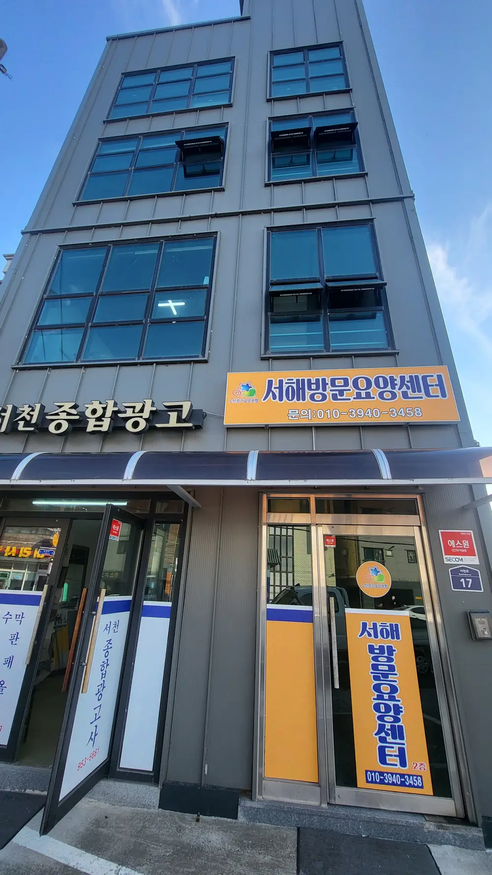 외부전경사진