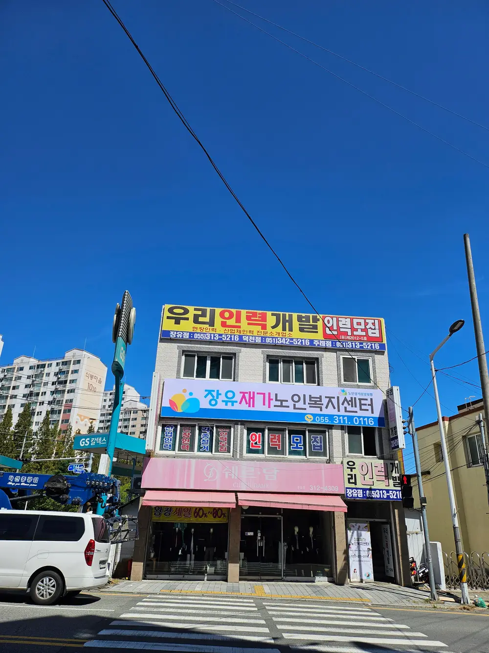 건물전경