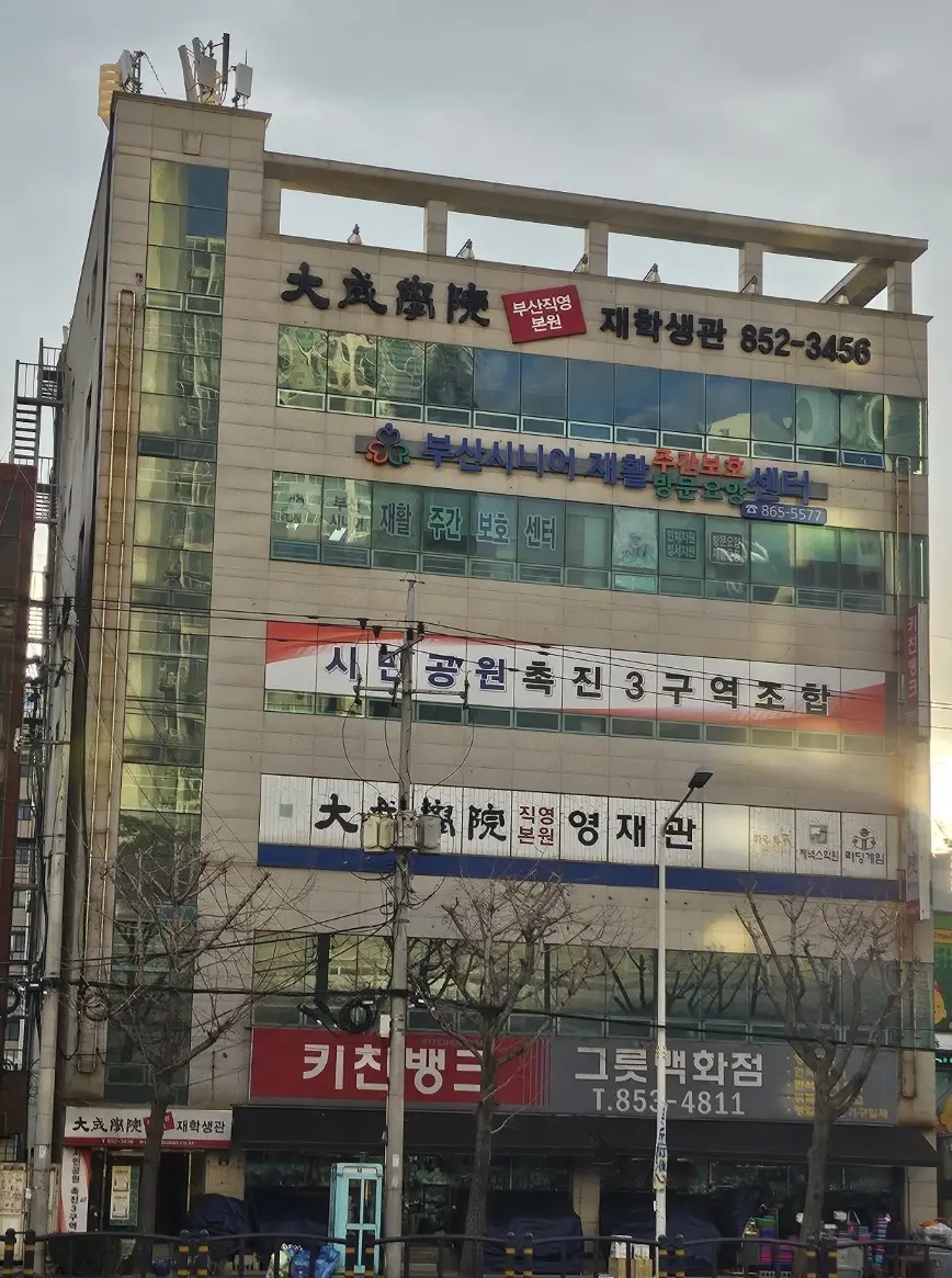 시설 외부모습