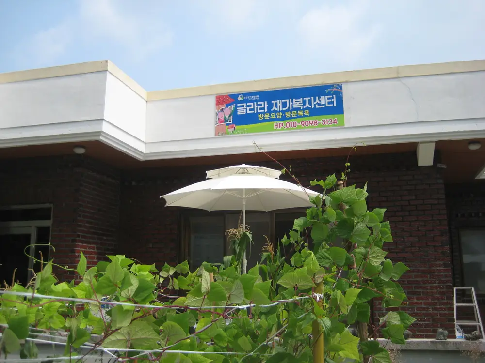 시설전경