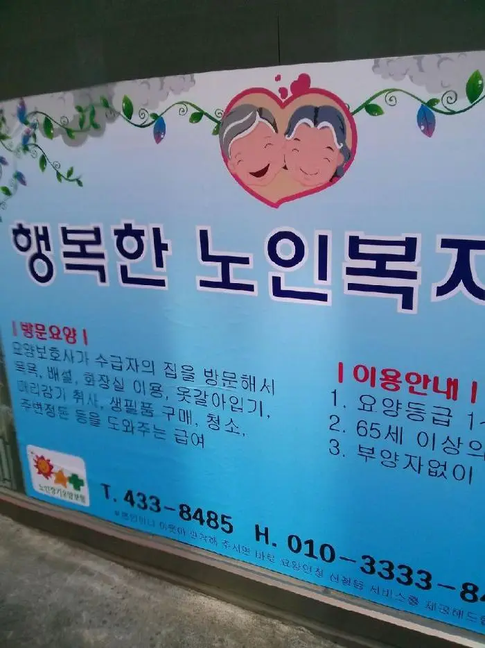 시설구조전경3