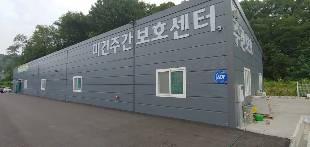 미건주간보호센터 전경