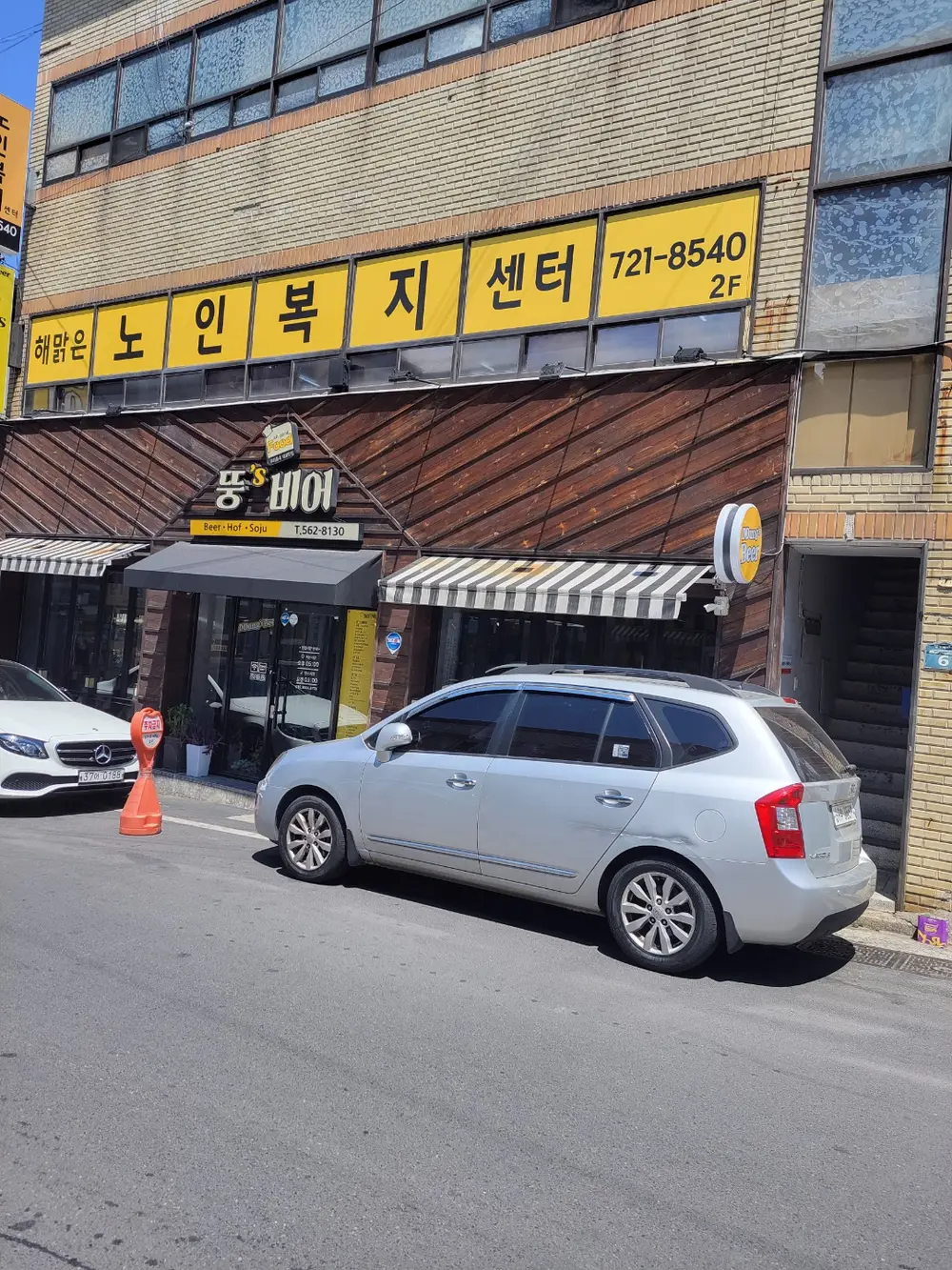 외부전경