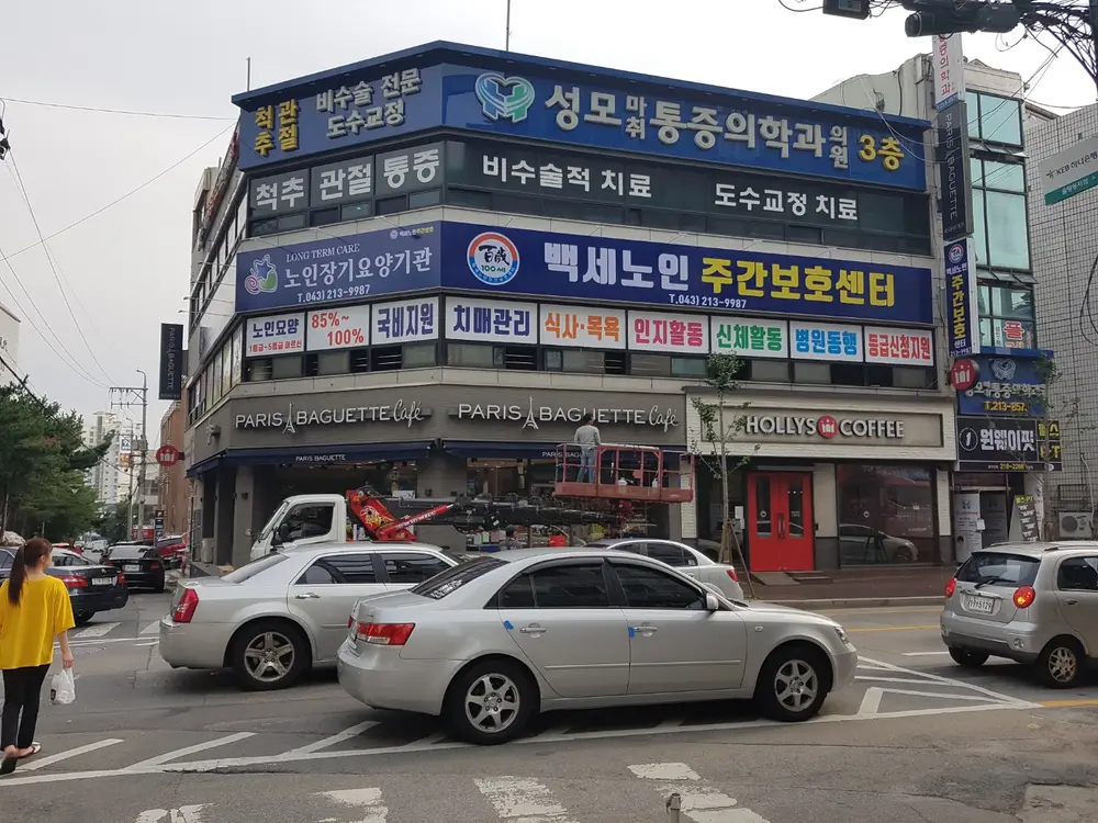 시설전경