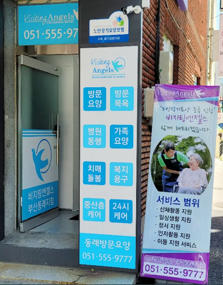 전경-1
