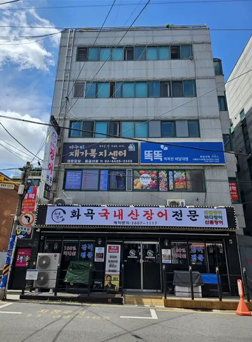 시설 외관