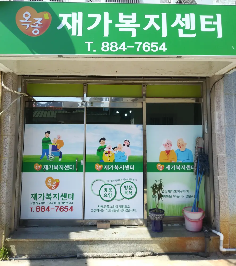 사무실 전경