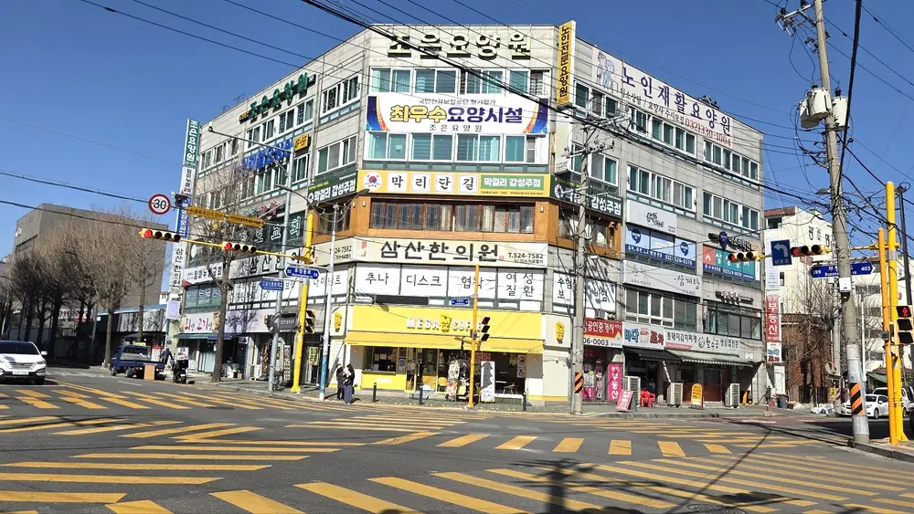 조은요양원 사진