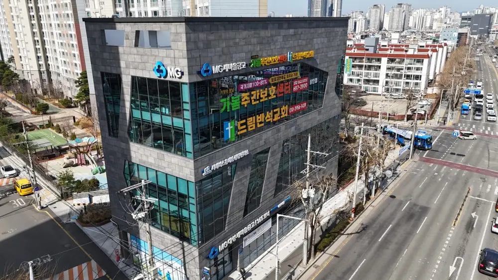 가봄주간보호센터 전경